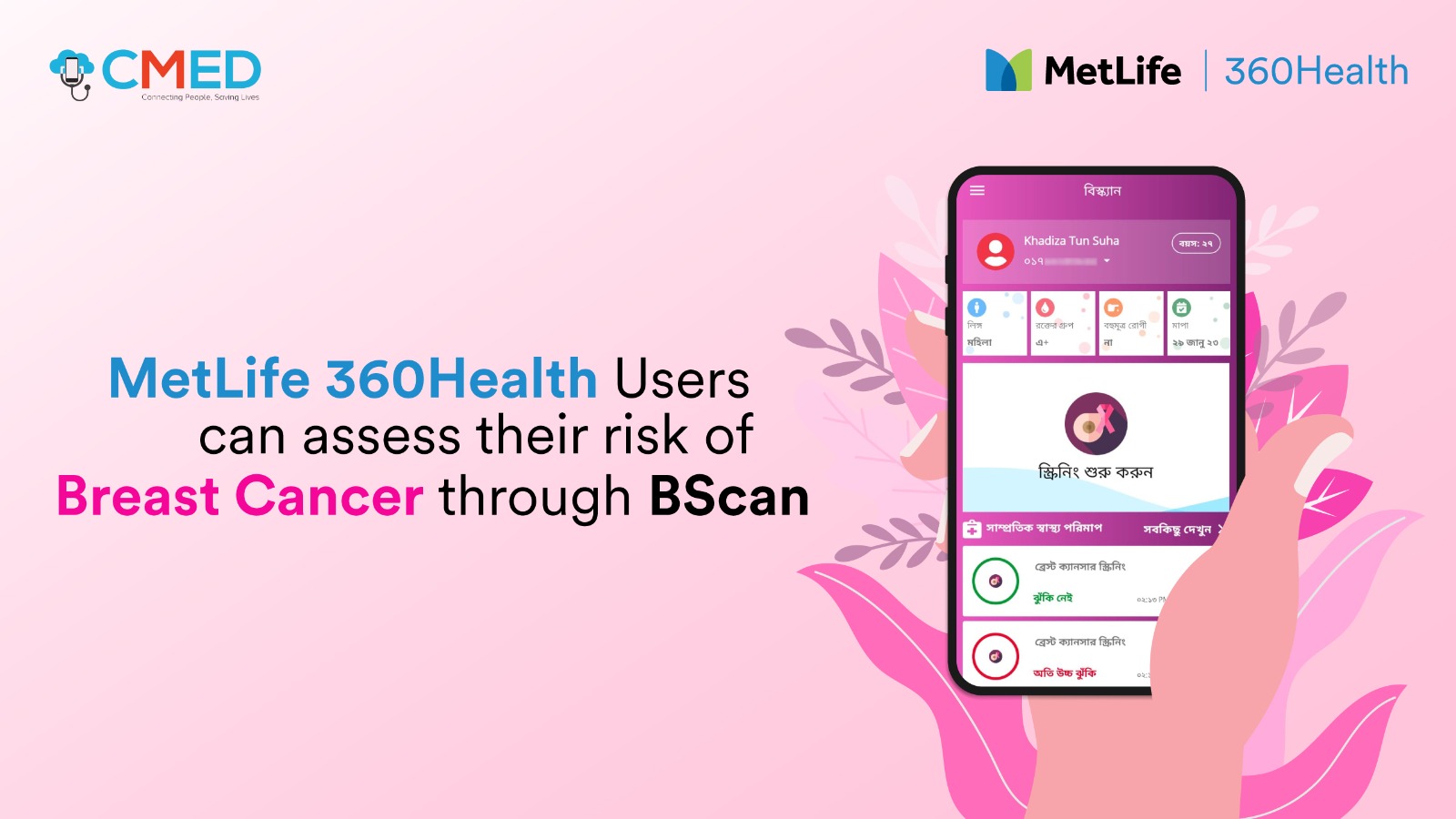 MetLife 360Health brings  Special “Breast Cancer Assessment Tool”