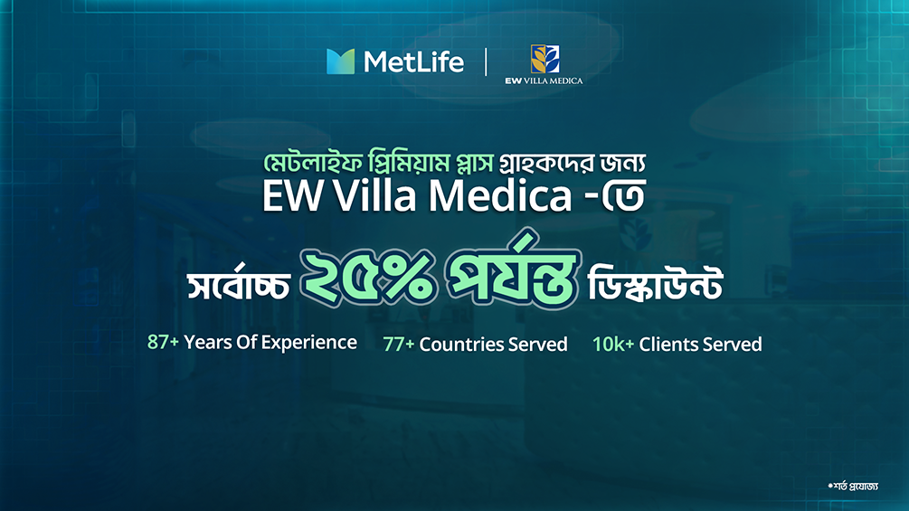 ew-villa-medica-bd