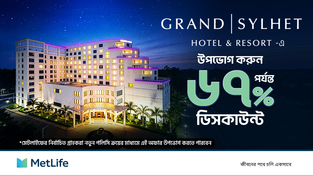 grand-sylhet-hotel